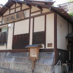 【温泉】群馬県四万温泉「共同浴場上之湯(無料)」