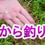 「骨から釣り針を作る」#16山奥の川で自給自足サバイバル生活