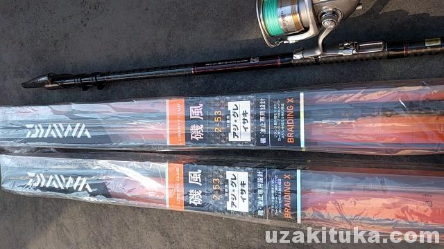長くて軽いサビキ竿 ロッド のおすすめは １万円以下 釣りと車中泊旅行
